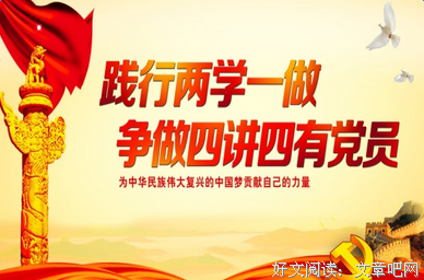 不能让下一辈看到的感慨