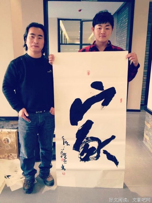 马云说女人与男人