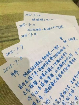 孩子跟谁睡，就是谁的孩子