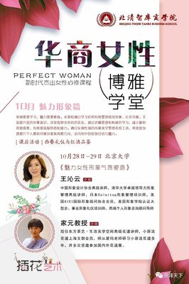 中国1000年前的状元文，秒杀当今世界所有鸡汤！