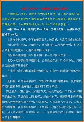 糖尿病之救命药