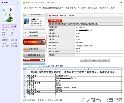 此文胜过你听三年的培训课，最少省十万