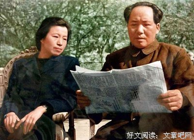 毛泽东管家：毛主席和江青AA制，江青借钱必须还！