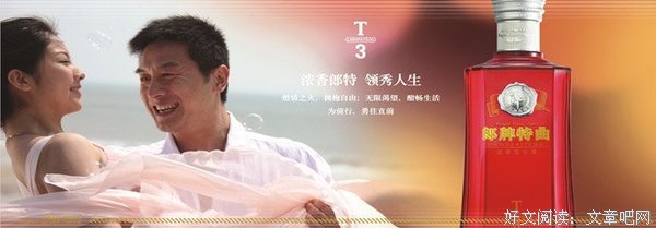 一位21岁女总裁的忠告，不想穷下去就看看