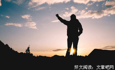 人穷的时候，要少在家里，多在外面。富有的时候，要多在家里，少
