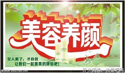 一位女道长提供的 6 个道家驻颜术秘方！