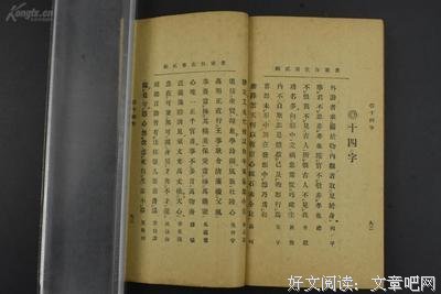 1 0 8 自 在 语 （句句实用句句经典）