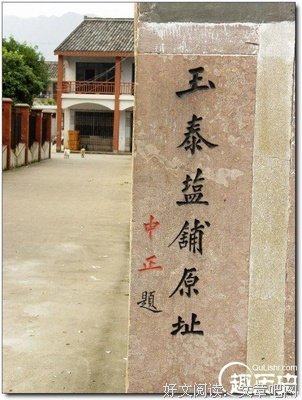 宋美龄不与蒋介石合葬之谜