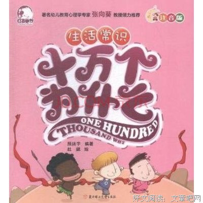 说大话为何叫吹牛？中国这六大俗语暗藏玄机，看完长知识