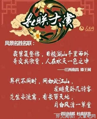 千古绝对 等你对