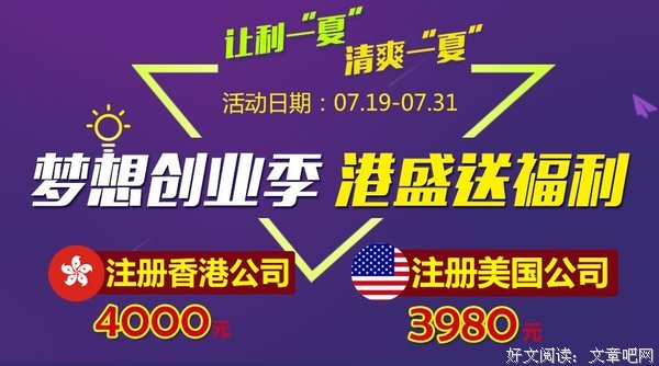 如何过好后半生