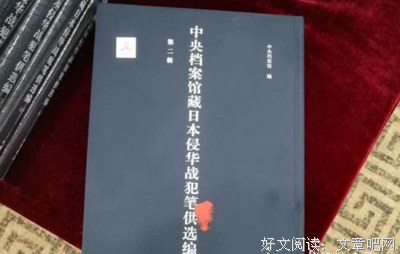 这个日本战犯罪行太大，老天爷报应在他儿子身上，死相极惨