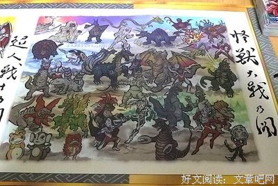 秘传