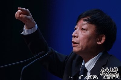 【人生】易中天最洗脑的十句话