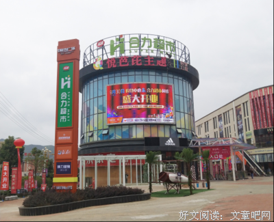 麒龙文化“四不”、“五念”、“六德”、“十热爱”