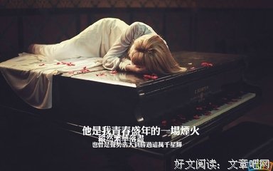 人生有尺，做人有度，善有善因，恶有恶果