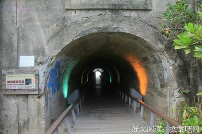  隧道传说