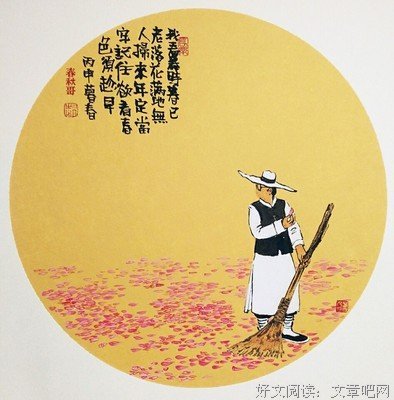 最好的心境，就是静心和沉稳