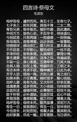 中国最强母亲：大儿国家主席，二儿银行行长，三儿军区司令！