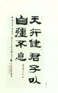 《朱子家训》6句传世箴言