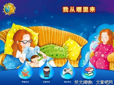 中国从哪里来？