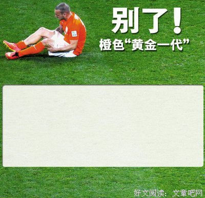 别了，央视“黄金一代”主持人！