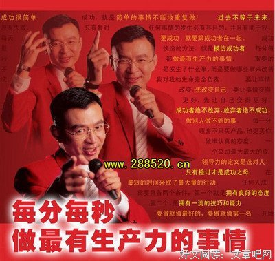 全世界只有1%的人才知道的惊人大秘密！！