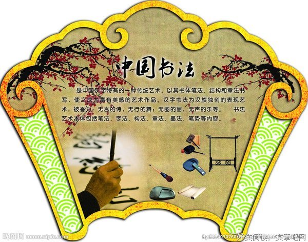 中国20大国粹