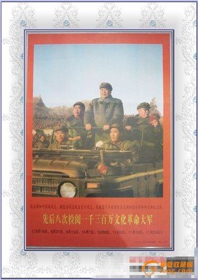 从“谢富治遗嘱”看打天下？