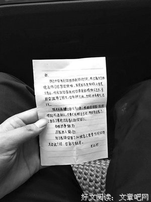 有钱，把事做好；没钱，把人做好！