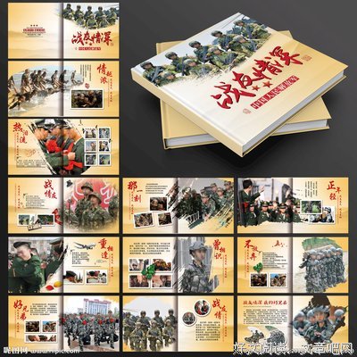 网络传真情 战友情深治大病