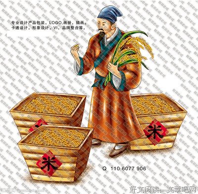 民间禁忌大全