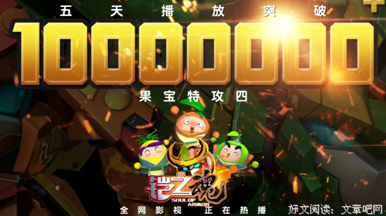 个被转载千万次的故事