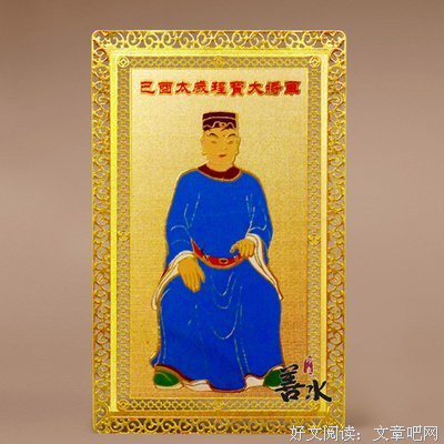 六十甲子21个出生富贵日