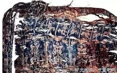 四川十大未解之谜