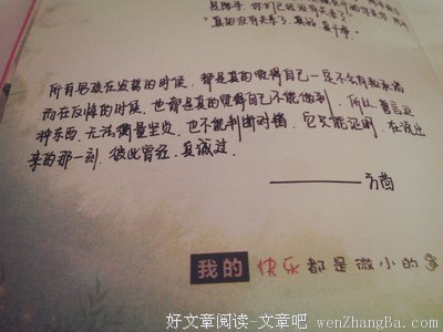 不悔