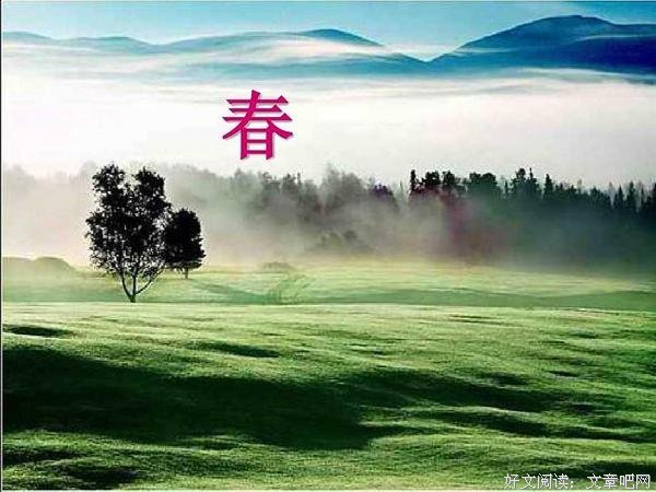 陌上花开，与春有约