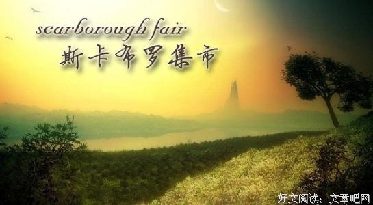 闲言散语