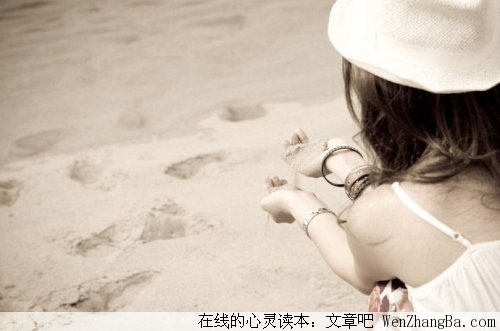 爱情如沙