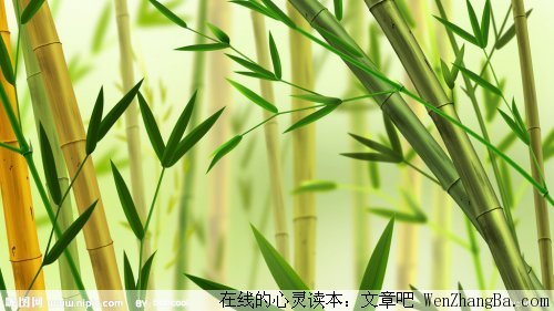 做人当君子 君子当如竹