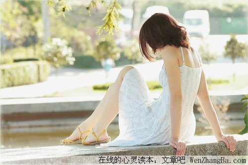床越大，心越远