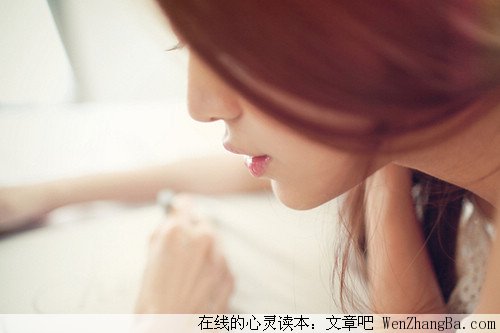 爱情“痒”了