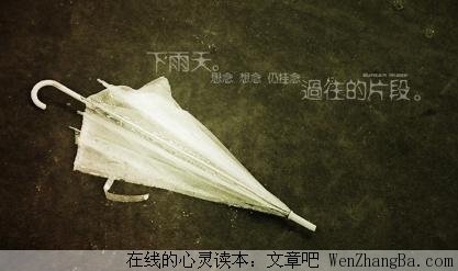 关于爱情，最经典凄美的70句话