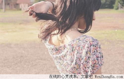 爱情，我曾经拥有过
