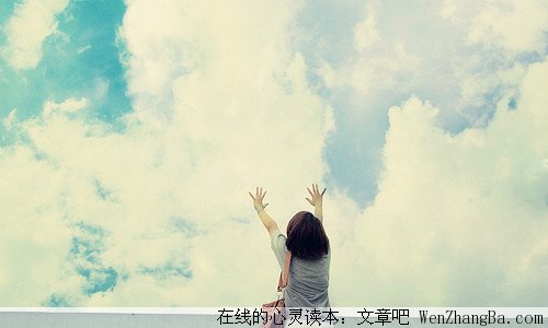 把这些话记在心里，你就把什么都看淡了！