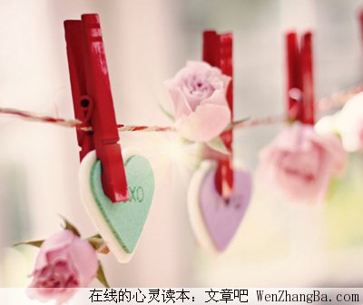 追求爱情里的幸福感