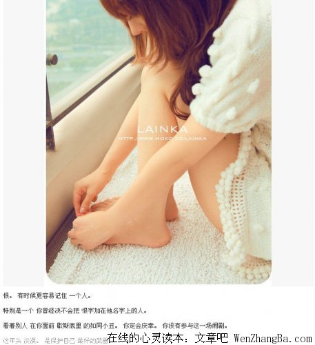 my love 晚安