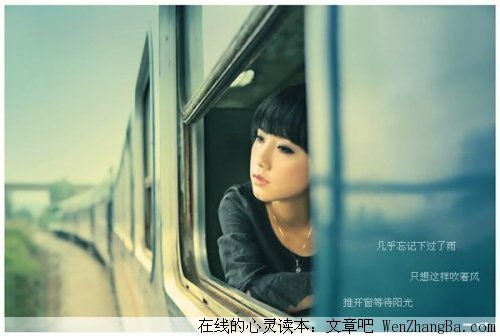 爱这么短,遗忘那么长
