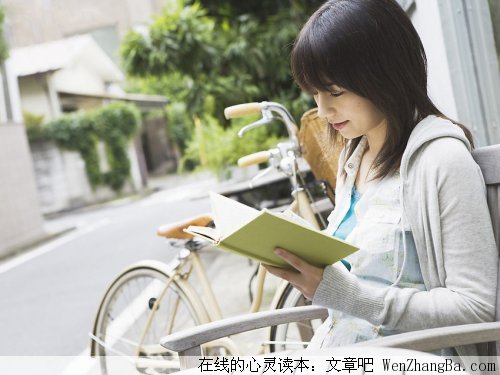 阅读，改变生活
