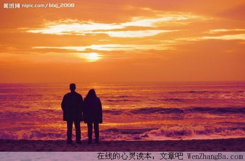 两个人的世界